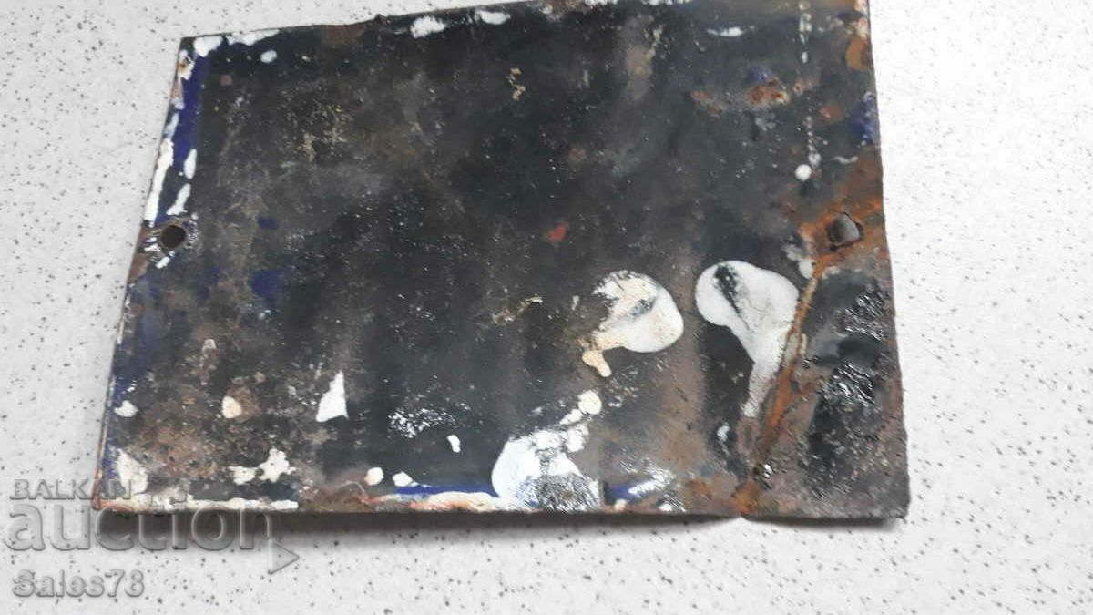 Enamel plate with price 5.00 BGN | € 2.56 Enamel plate with price 5.00 BGN | € 2.56