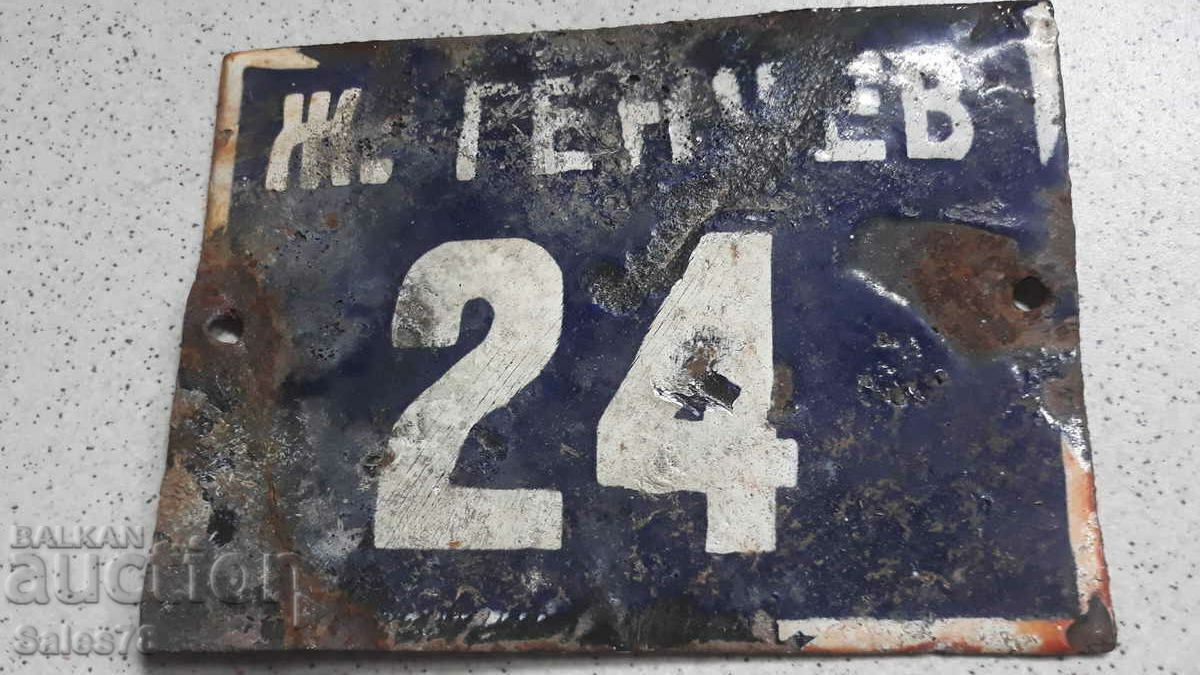 Enamel plate Enamel plate