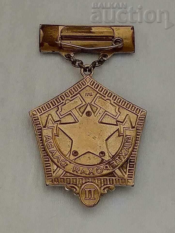 Auction MINOR GLORY II DEGREE USSR ORDER ORIGINAL Auction MINOR GLORY II DEGREE USSR ORDER ORIGINAL