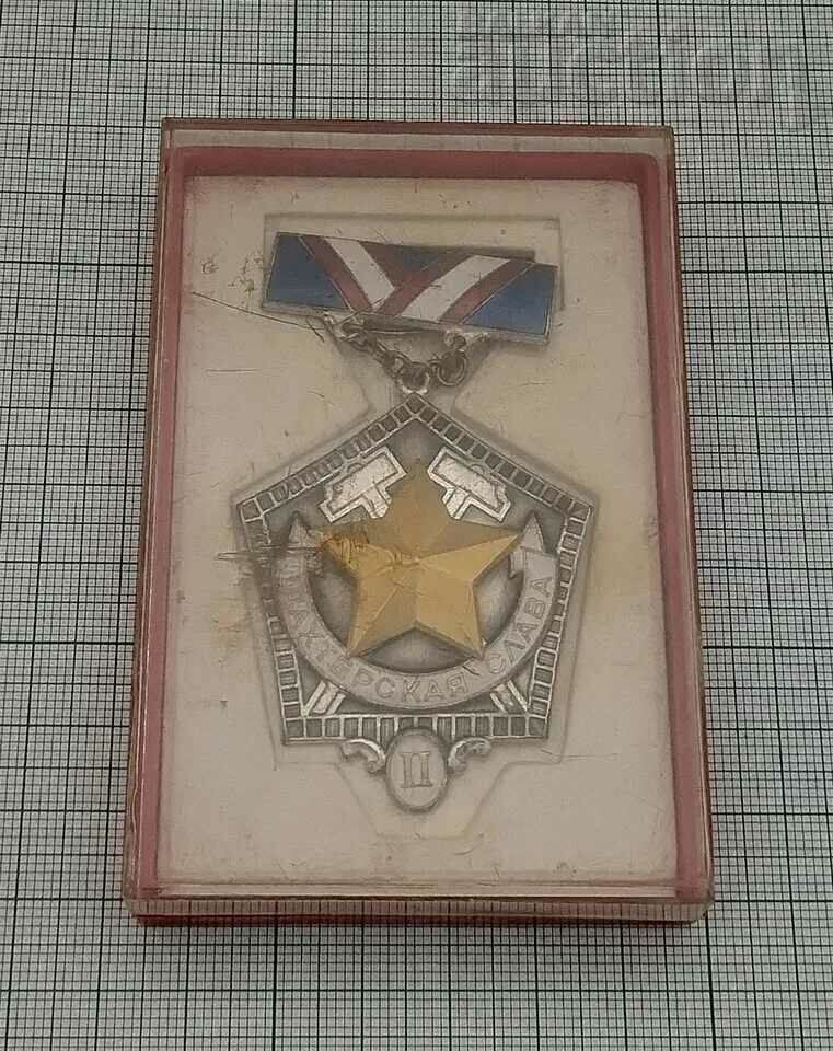 MINOR GLORY II DEGREE USSR ORDER ORIGINAL - 6 MINOR GLORY II DEGREE USSR ORDER ORIGINAL - 6