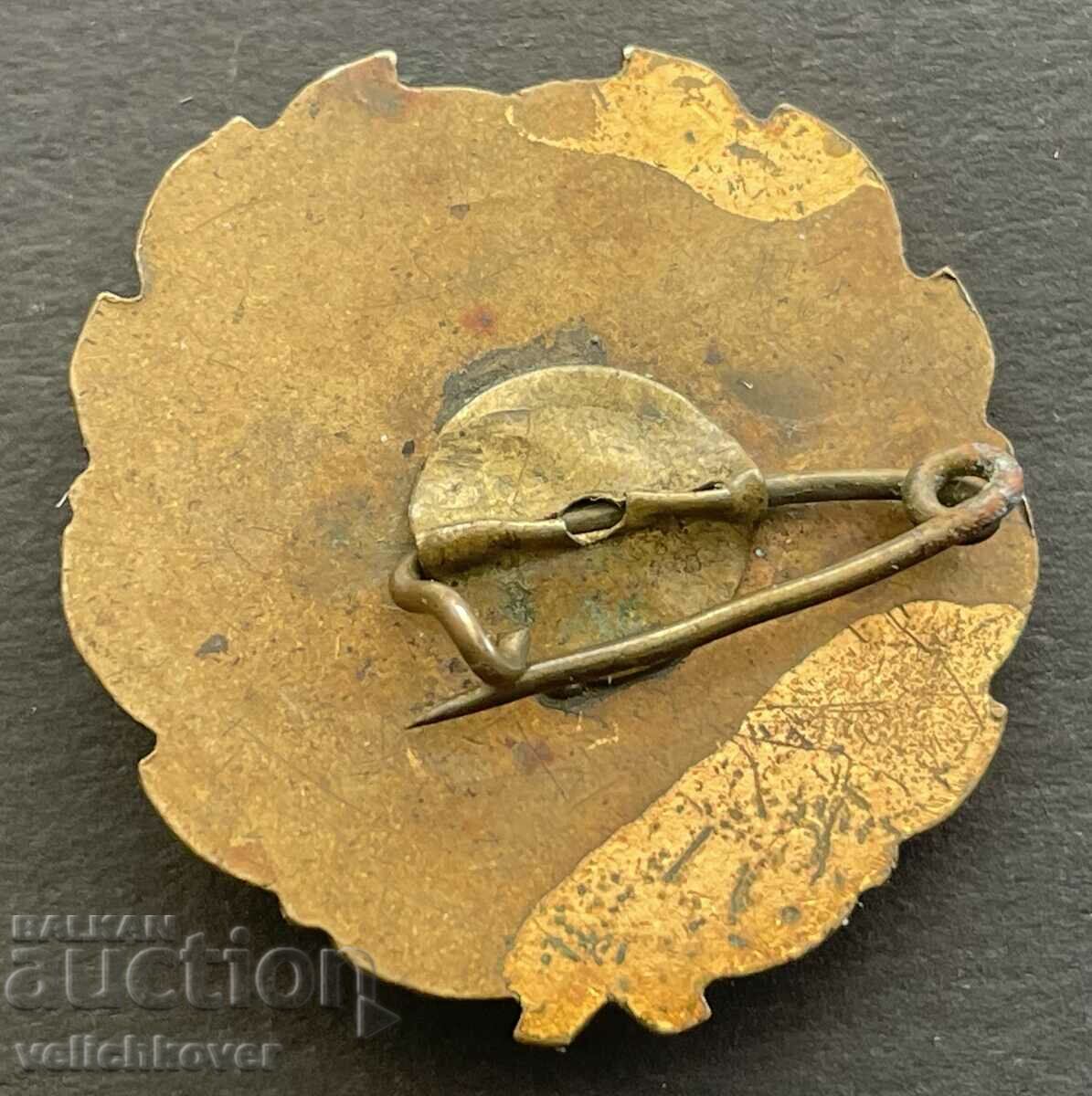 37222 Bulgaria Union Bulgarian Conscious Friendship Stalin Dimitrov with price 40.00 BGN | € 20.45 37222 Bulgaria Union Bulgarian Conscious Friendship Stalin Dimitrov with price 40.00 BGN | € 20.45