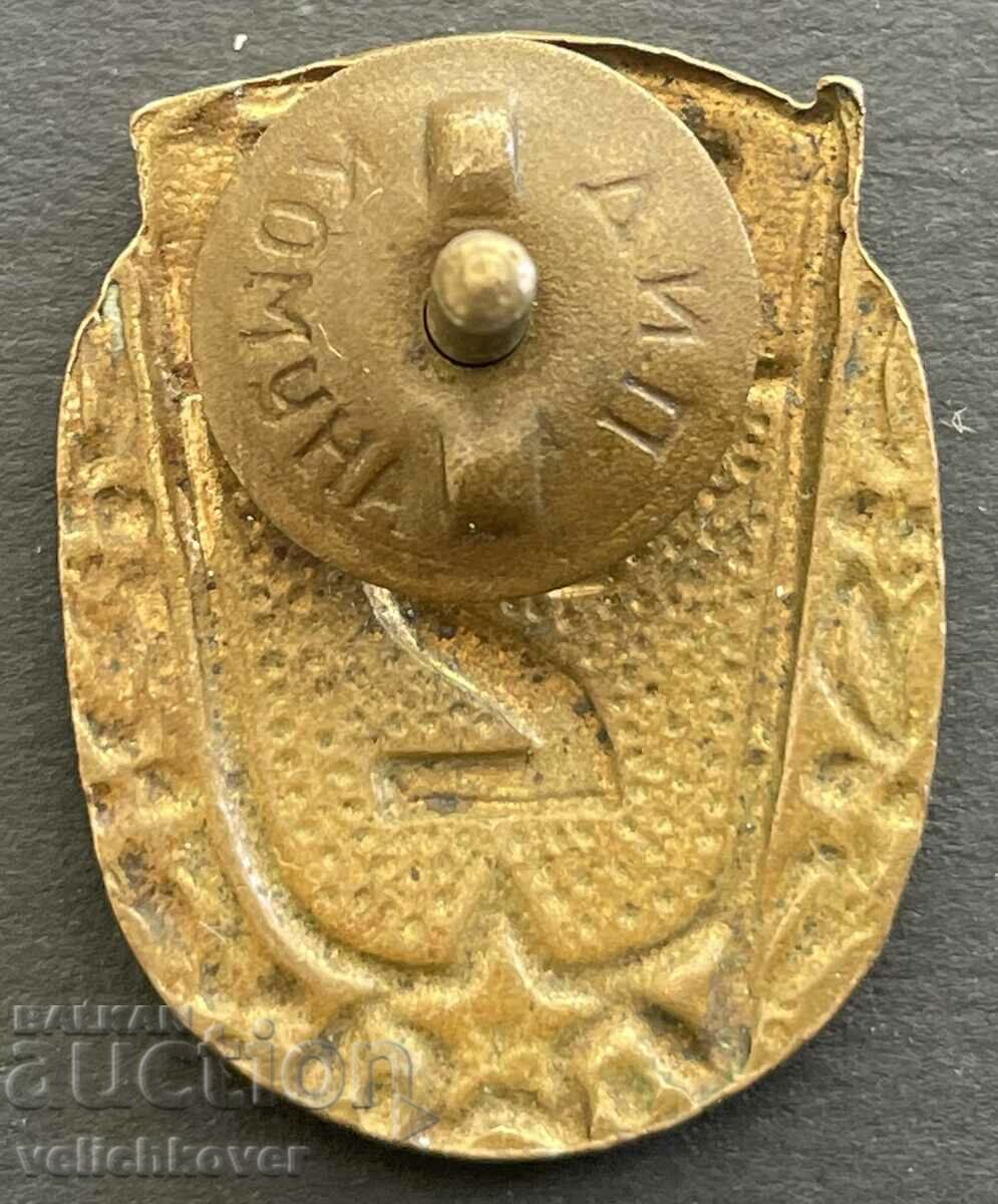 37225 България военен знак Отличен воин 2 клас емай винт с цена 25.00 лв. | € 12.78 37225 България военен знак Отличен воин 2 клас емай винт с цена 25.00 лв. | € 12.78