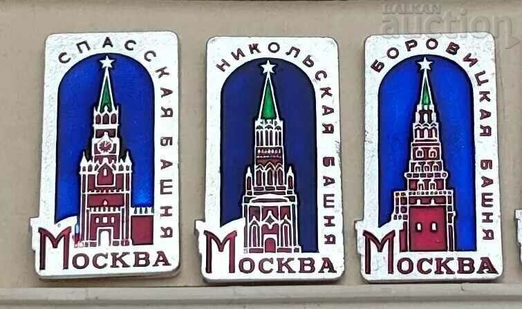 MOSCOW KREMLIN TOWERS WITH STAR USSR BADGE LOT 5 pieces with price 36.00 BGN | € 18.41
