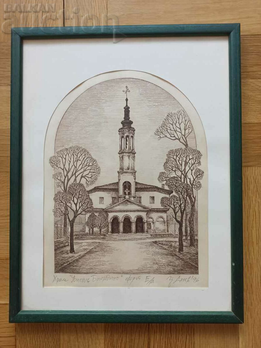 Tsoncho Denev, gravură, Biserica Adormirea Maicii Domnului, Targovishte