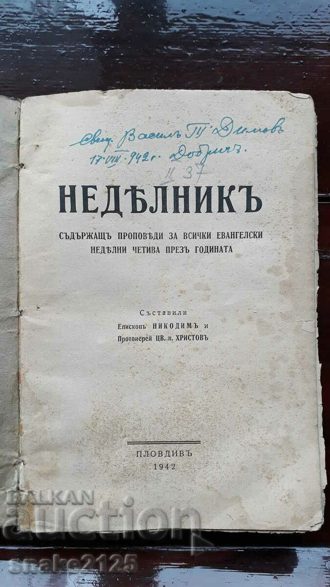 an old book