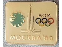 15876 - BOK Bulgarian Olympic Committee Olympics Moscow 80
