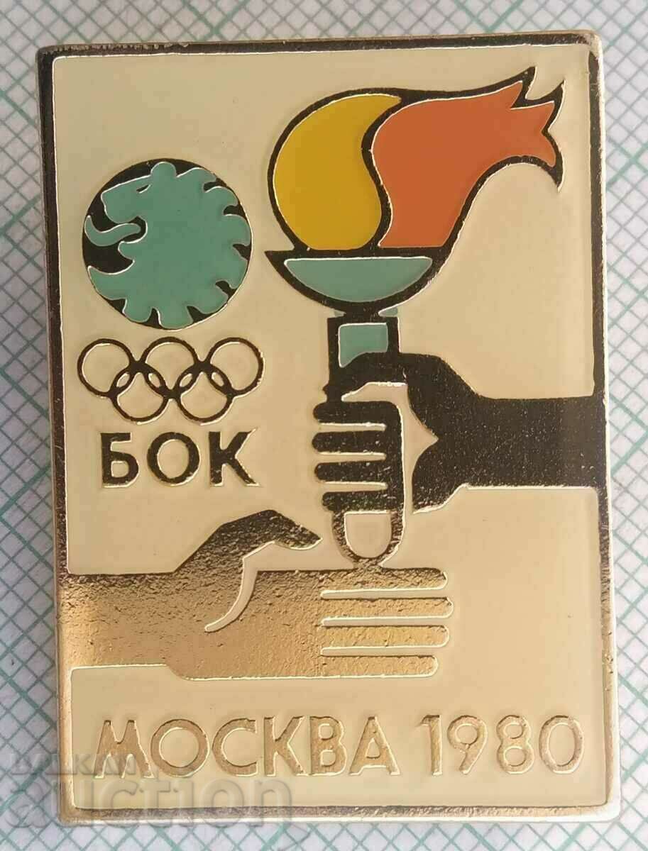 15877 Insigna - Jocurile Olimpice BOK Moscova 1980