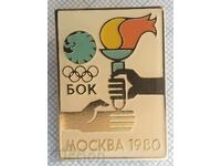 15877 Значка - БОК олимпиада Москва 1980г