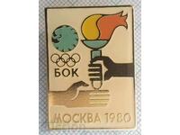 15879 Badge - BOK Olympics Moscow 1980