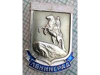 15881 Badge - Leningrad