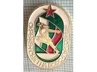 15891 Badge - District Council of BSFS Targovishte