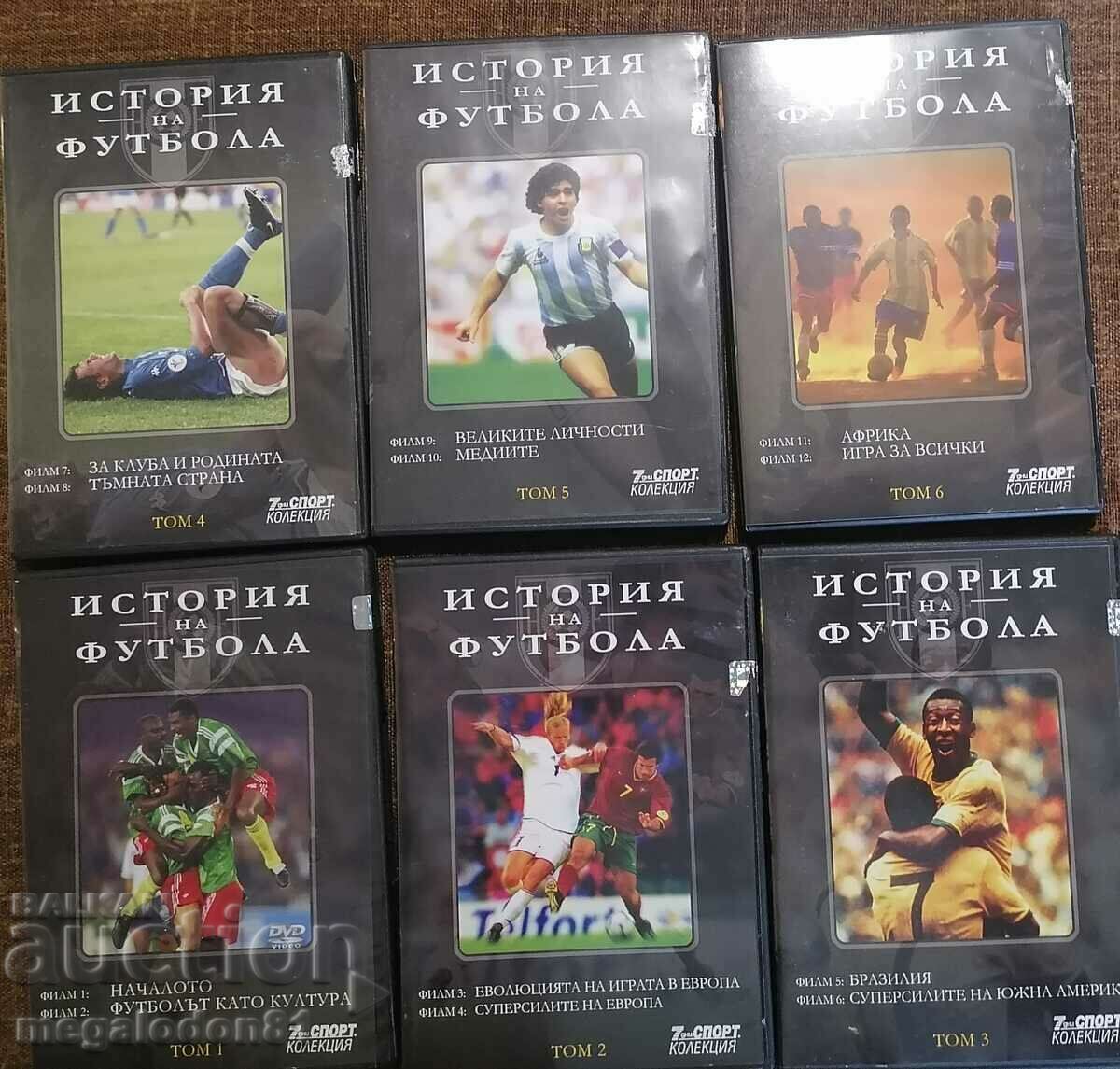 DVD collection History of football in 6 discs (volumes)