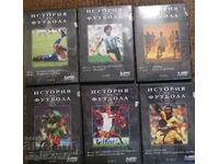 DVD колекция История на футбола в 6 диска(тома)