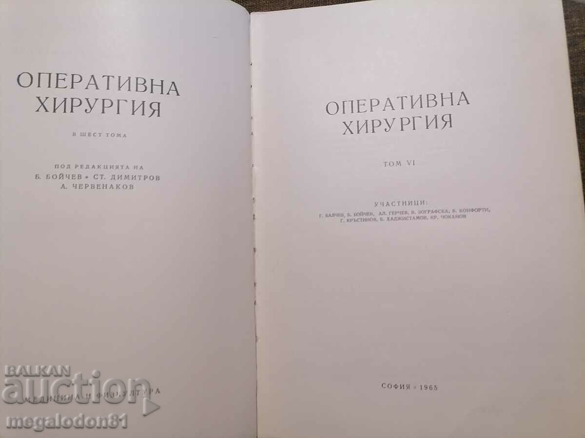 Operative Surgery Volume VI, 1965. - 5 Operative Surgery Volume VI, 1965. - 5