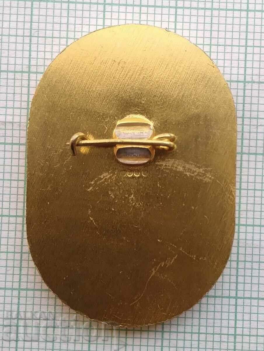 Auction 15884 Overview of mass sports for students from the villages of Ruse 1983 Auction 15884 Overview of mass sports for students from the villages of Ruse 1983