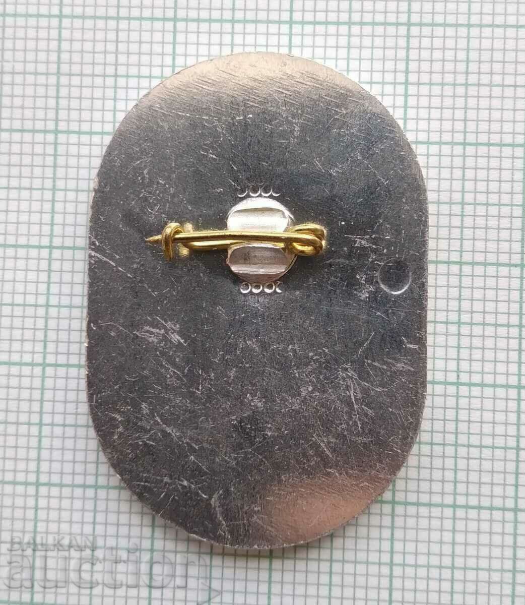 Auction 15887 Overview of mass sports for students from the villages of Ruse 1983 Auction 15887 Overview of mass sports for students from the villages of Ruse 1983