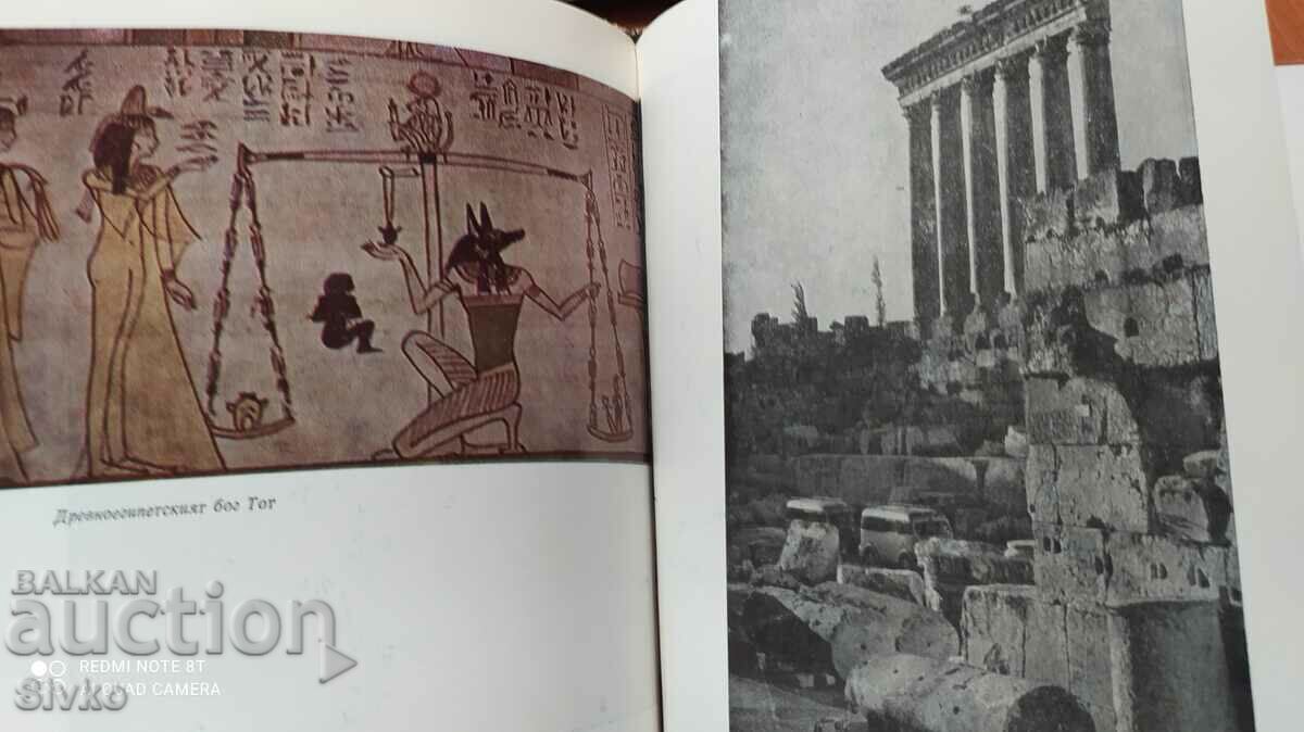 Delivery of Ancient Civilizations, Stefan Nikitov, many photos Delivery of Ancient Civilizations, Stefan Nikitov, many photos