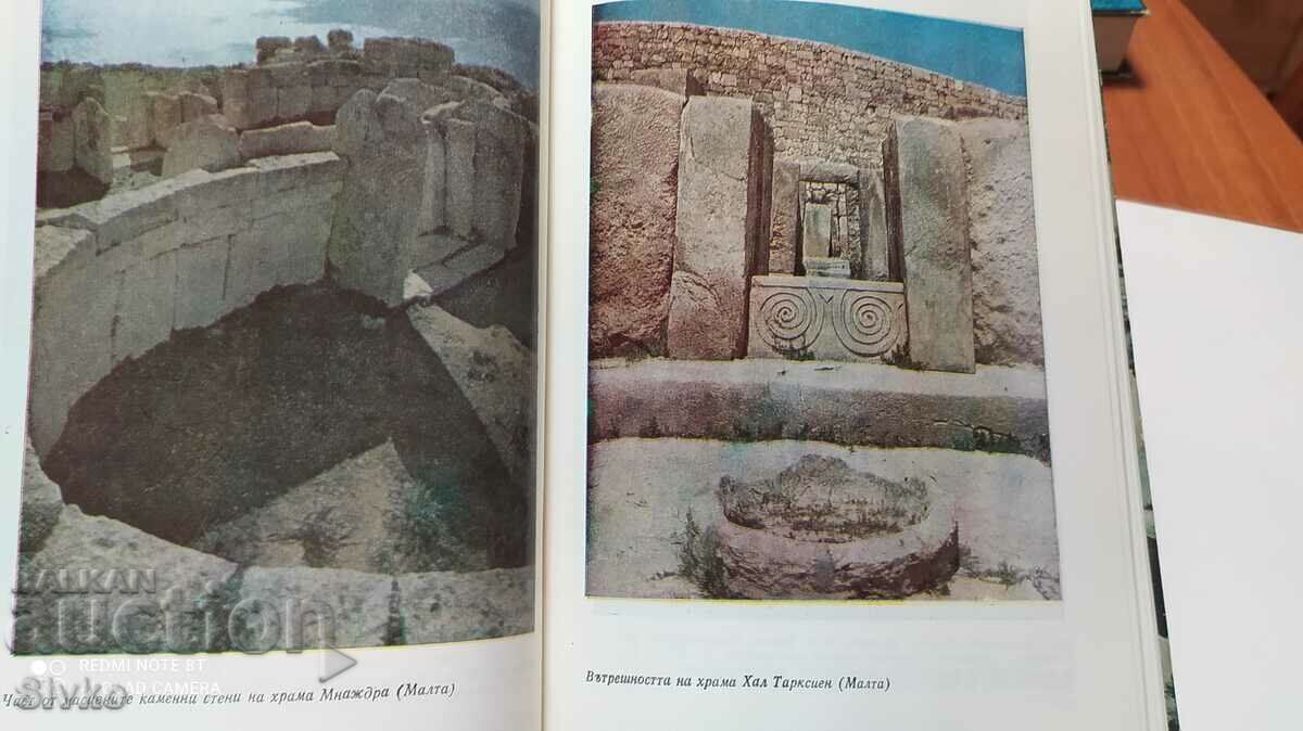 Ancient Civilizations, Stefan Nikitov, many photos - 7 Ancient Civilizations, Stefan Nikitov, many photos - 7