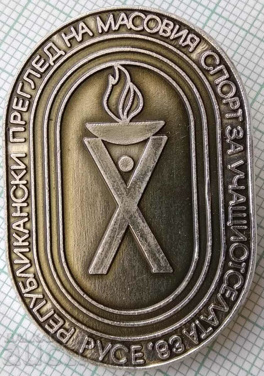 15889 Overview of mass sports for students from the villages of Ruse 1983 with price 7.00 BGN | € 3.58 15889 Overview of mass sports for students from the villages of Ruse 1983 with price 7.00 BGN | € 3.58