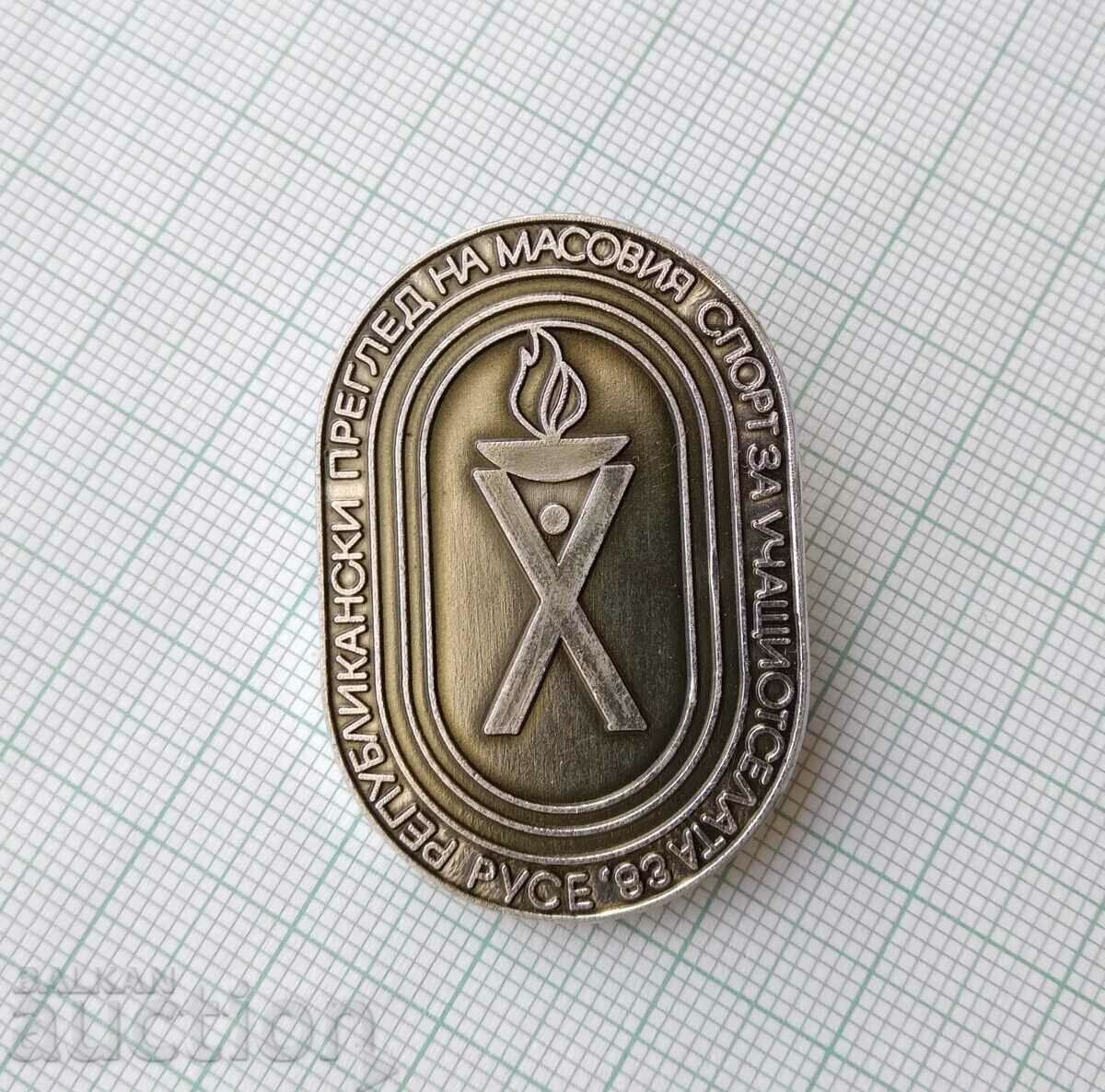 Auction 15889 Overview of mass sports for students from the villages of Ruse 1983 Auction 15889 Overview of mass sports for students from the villages of Ruse 1983