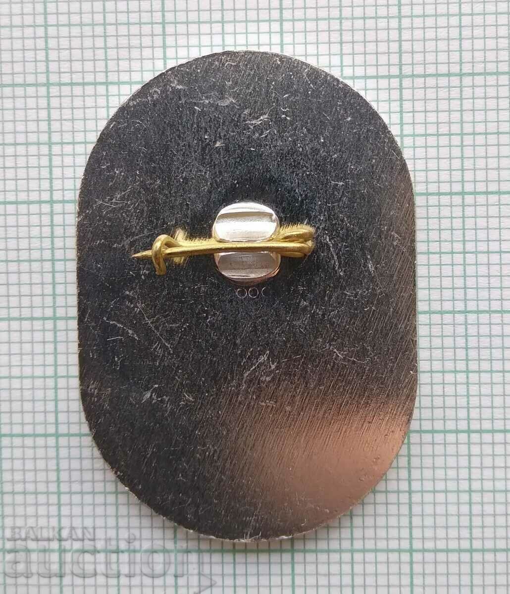 Delivery of 15889 Overview of mass sports for students from the villages of Ruse 1983 Delivery of 15889 Overview of mass sports for students from the villages of Ruse 1983