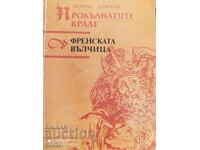 The French She-Wolf, Maurice Drewon