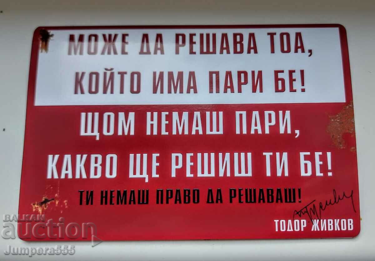 Placă cu un citat de Todor Jivkov