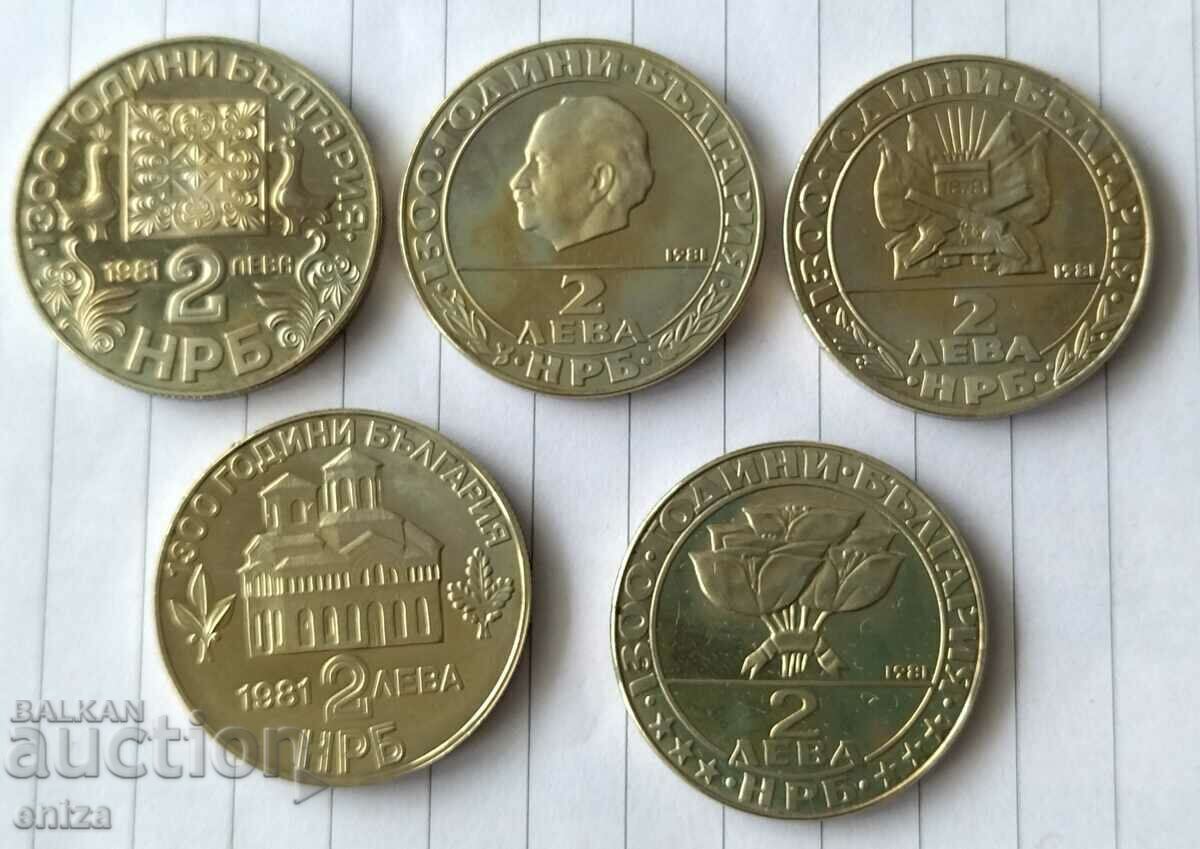 5 monede jubiliare 2 BGN 1981