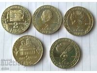 5 jubilee coins 2 BGN 1981