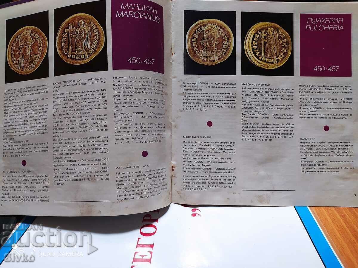 Delivery of The gold coin hoard from Abritus 5th century AD Delivery of The gold coin hoard from Abritus 5th century AD