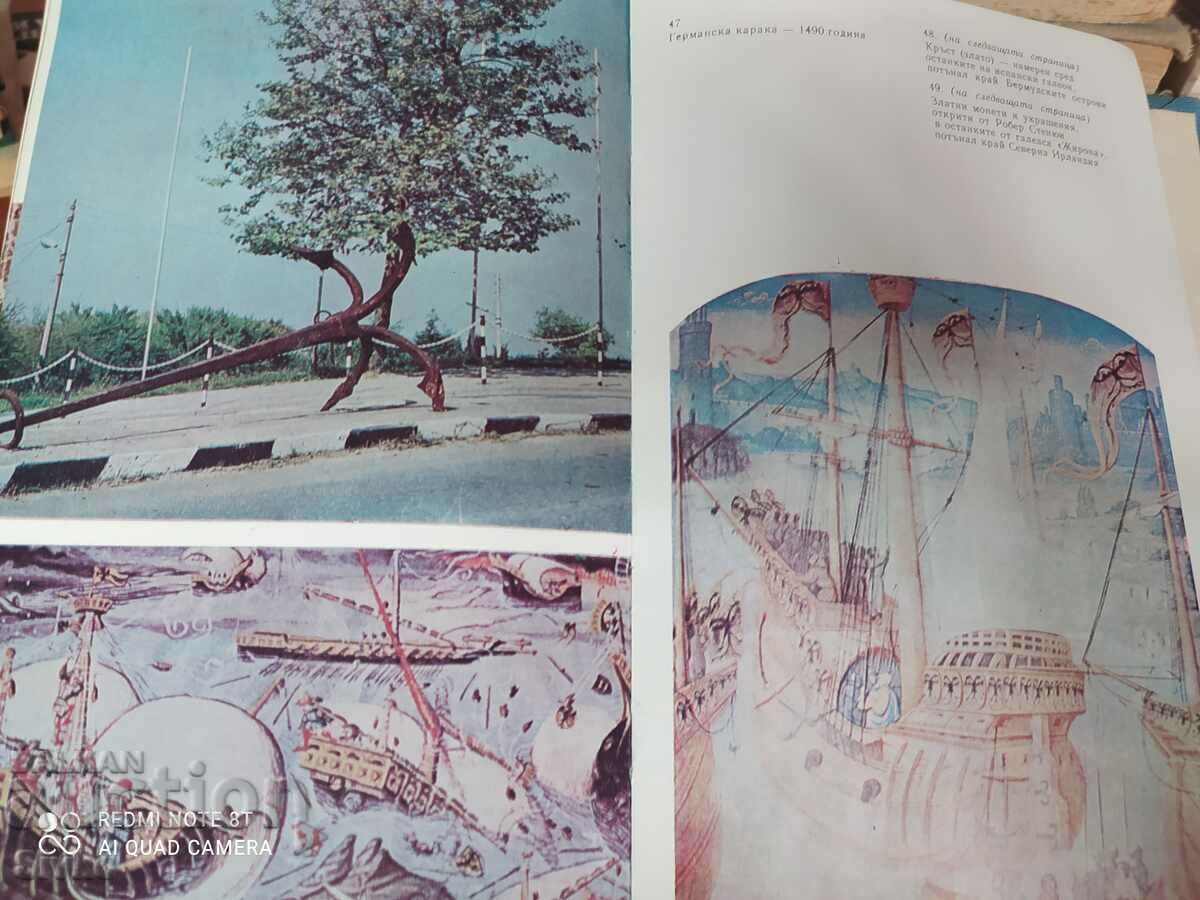 Delivery of Sunken villages and ships, Pierre Jarnac, many photos Delivery of Sunken villages and ships, Pierre Jarnac, many photos