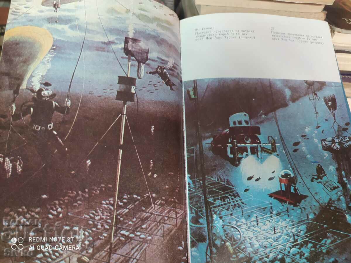 Sunken villages and ships, Pierre Jarnac, many photos - 6 Sunken villages and ships, Pierre Jarnac, many photos - 6