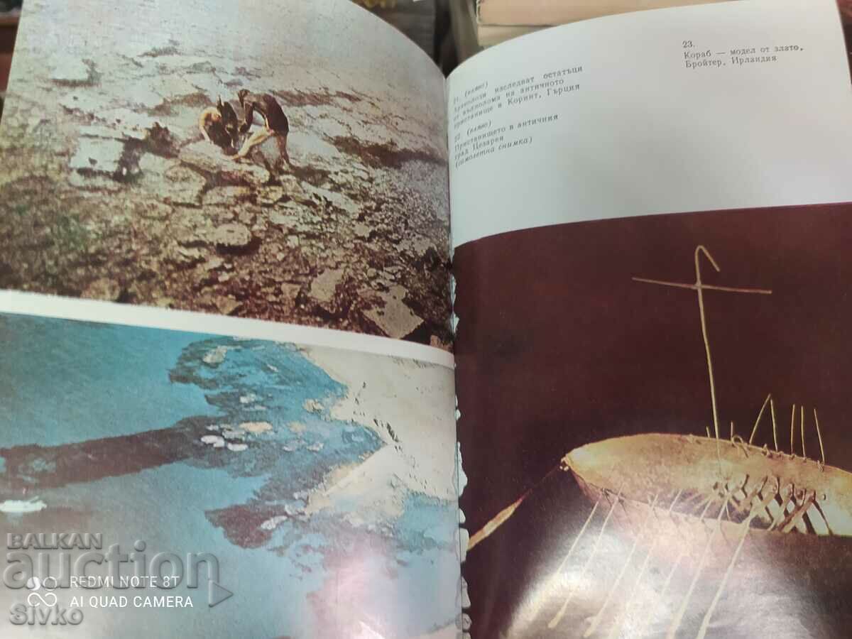 Sunken villages and ships, Pierre Jarnac, many photos - 7 Sunken villages and ships, Pierre Jarnac, many photos - 7