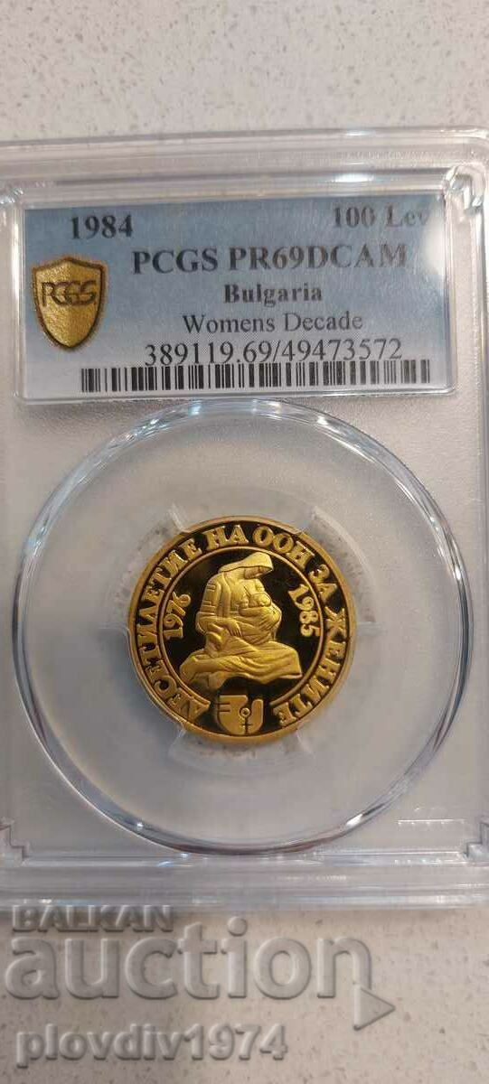 Златна монета , 100 лева Десетилетие на ООН за жените