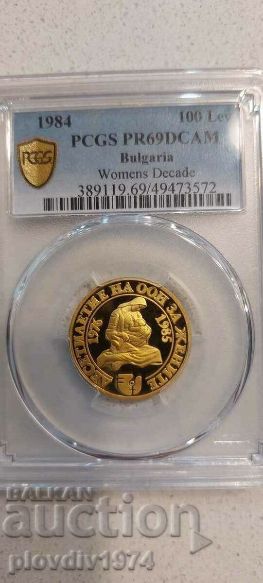 Gold coin, 100 BGN United Nations Decade for Women