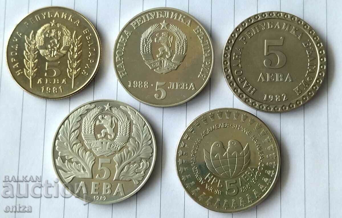 5 юбилейни монети 5 лева