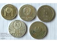 5 юбилейни монети 5 лева