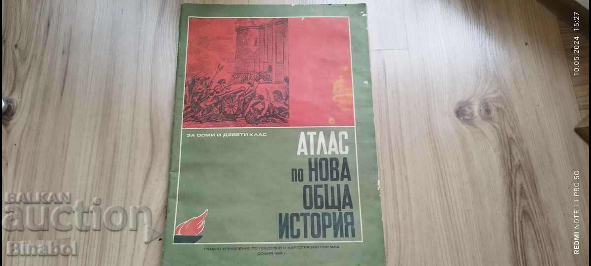 Παλιός ΑΤΛΑΣ, Σόφια 1969, Άριστα