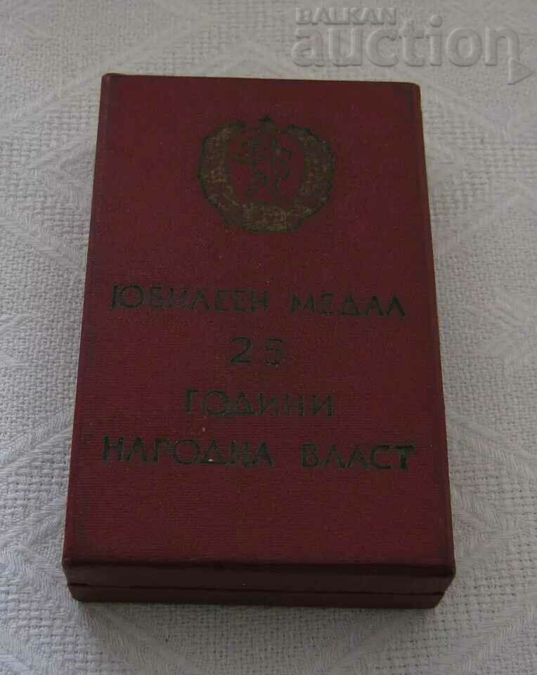 Delivery of 25 years PEOPLE'S POWER NRB ANNIVERSARY MEDAL Delivery of 25 years PEOPLE'S POWER NRB ANNIVERSARY MEDAL