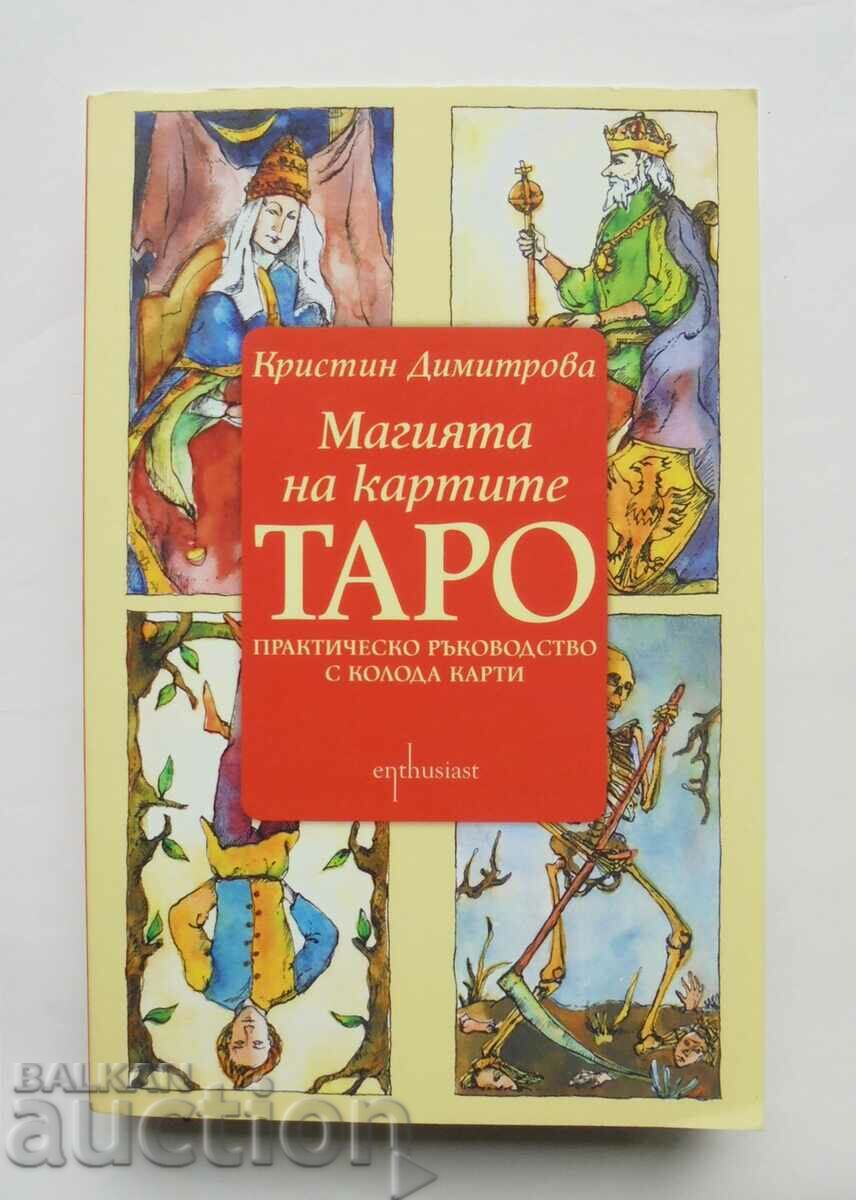 Магията на картите Таро - Кристин Димитрова 2010 г.