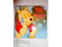 Winnie the Pooh book
