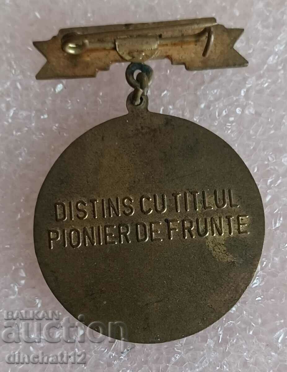 PIONIER DE FRONTE with price 14.00 BGN | € 7.16 PIONIER DE FRONTE with price 14.00 BGN | € 7.16