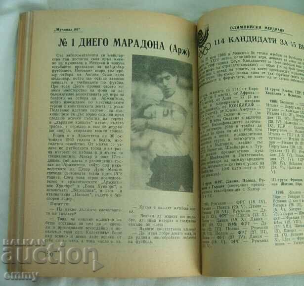 Football 1986 - program guide, BFS - 5