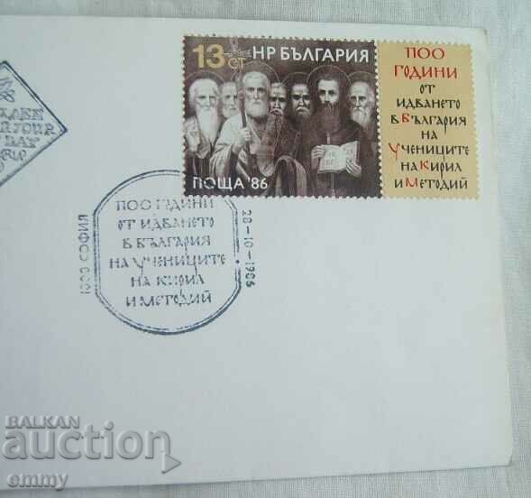 Auction First-day envelope 1986-1100, the disciples of Cyril and Methodius Auction First-day envelope 1986-1100, the disciples of Cyril and Methodius