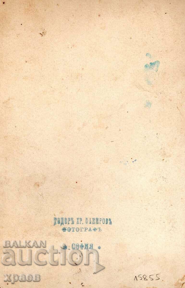 СТАРА ФОТОГРАФИЯ - КАРТОН - ТОДОР ФАКИРОВ - СОФИЯ - 2485 с цена € 15.99 | 31.27 лв.