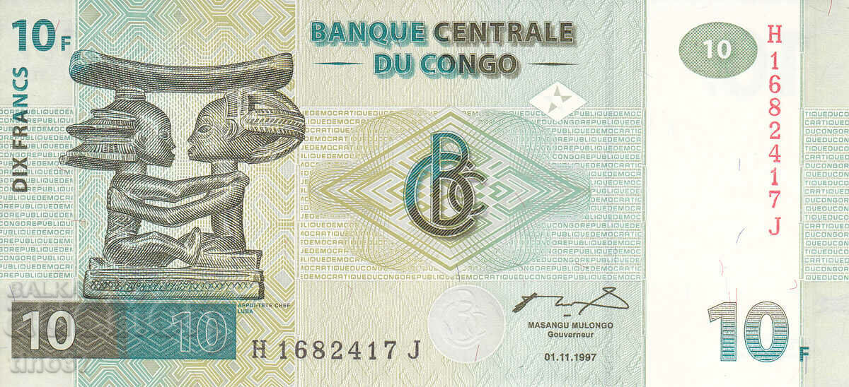tino37- CONGO - 10 FRANC - 1997 - UNC with price 3.70 BGN | € 1.89 tino37- CONGO - 10 FRANC - 1997 - UNC with price 3.70 BGN | € 1.89