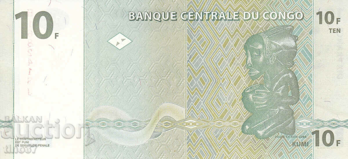 Auction tino37- CONGO - 10 FRANC - 1997 - UNC Auction tino37- CONGO - 10 FRANC - 1997 - UNC