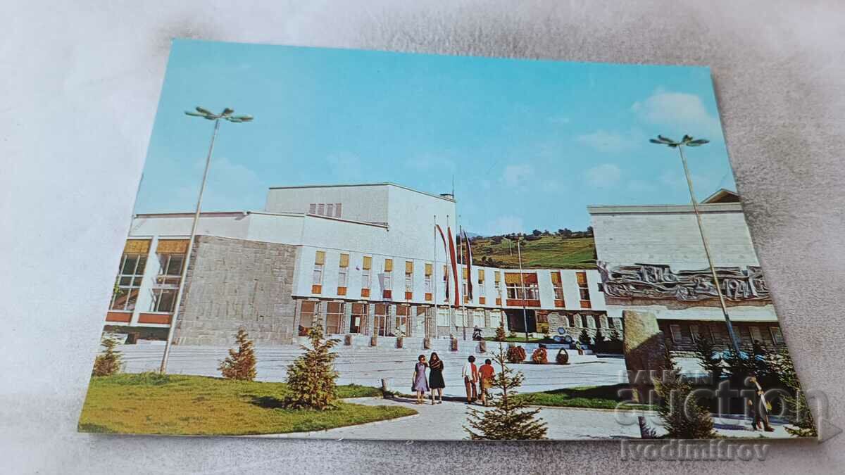 Postcard Batak Cultural House 1984
