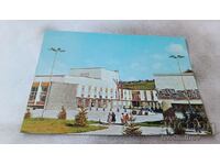 Пощенска картичка Батак Културният дом 1984