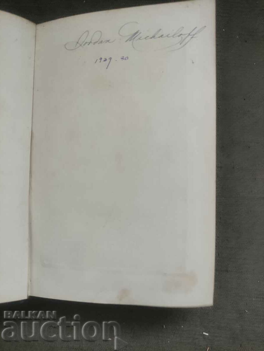 Auction Poems of Robert Browning 1919 Oxford Auction Poems of Robert Browning 1919 Oxford